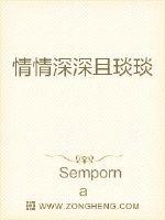 我爱曹仁妻作品集