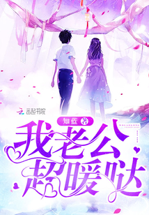 甜美的咬痕第二季