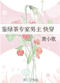 日日舔