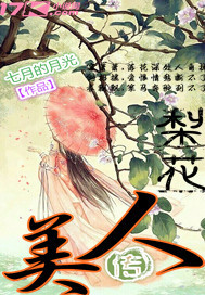她很乖很软[重生]沐深行