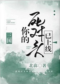 大香蕉手机