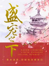 牧野诡事之金豹子