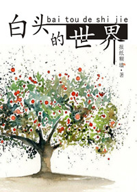 时光浸透你我含胭