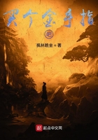 五十度系列