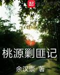 隋唐英雄第一部