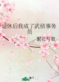 泰山与珍妮hd完整在线观看