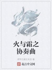 独狼演员表