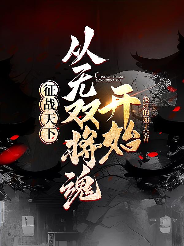 开心点