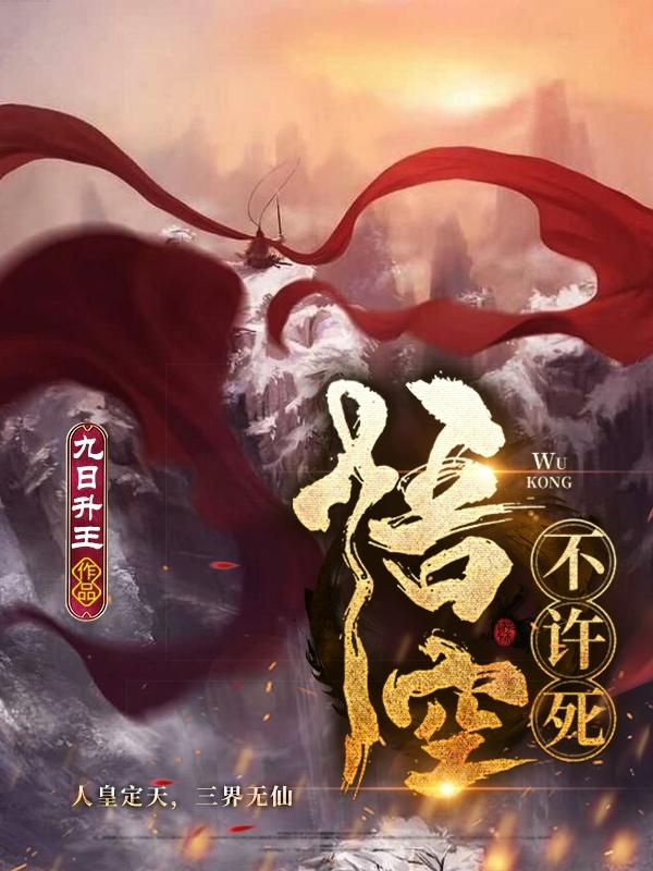 玛丽苏病例报告