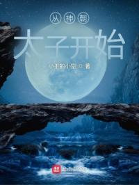 射雕英雄胡歌