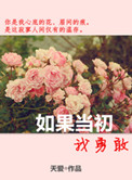 抗战虎贲