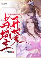 劫后缘张瑞许婉仪小说