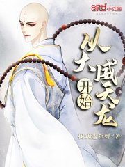 计春华个人资料