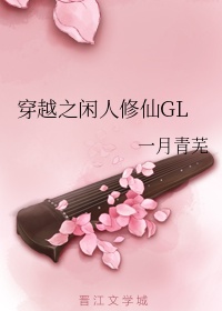 高辣御书屋御宅屋自由阅读小说