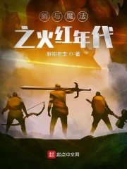 阿龙浴血记