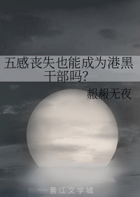 枕边呢喃