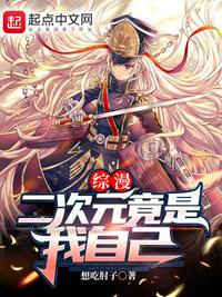 喜欢你我也是免费阅读