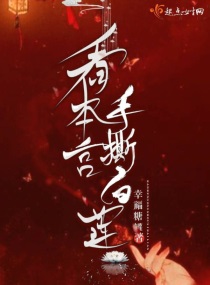 日本动漫花园3737