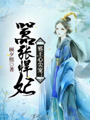 肥熟