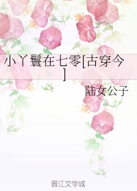 化骨龙与千年虫