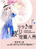 高岭家的二朵花