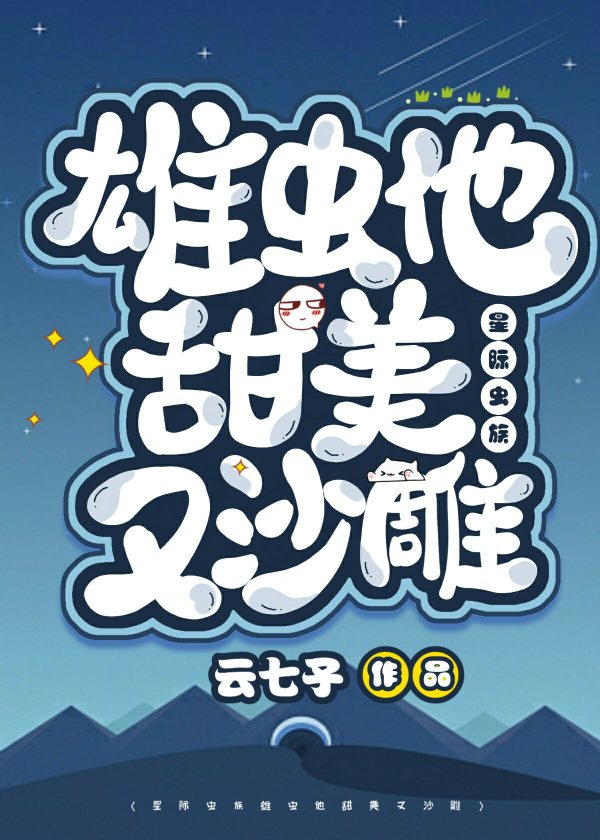 娇宠txt