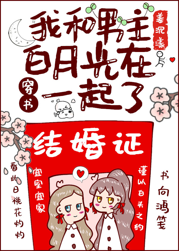 嘘 禁止想象6个小视频