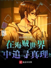 色戒未删片段7分钟