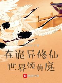 很污看湿的小说片段
