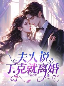 老师上课时带震动蛋