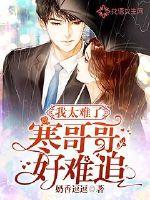 花开半夏小说完整版