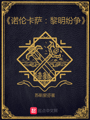我邻居的老2婆免费观看