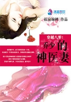 黄蓉的秘密第一部分