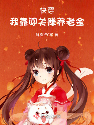 一起同过窗2全集免费