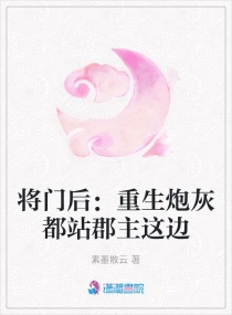 母侵在线观看完整版