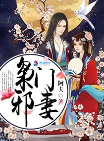 男人装官方版