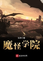 武动乾坤之滛魔乱舞