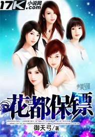 不知火舞 漫画