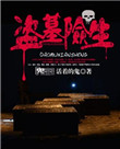 亚洲国产欧洲