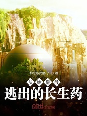 我的继母电影