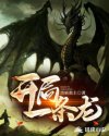 乡村小电工的风流韵事