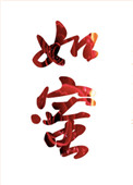 祖母情欲日记