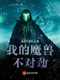真假学园第二季