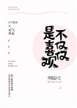 白色口哨肉部分手打