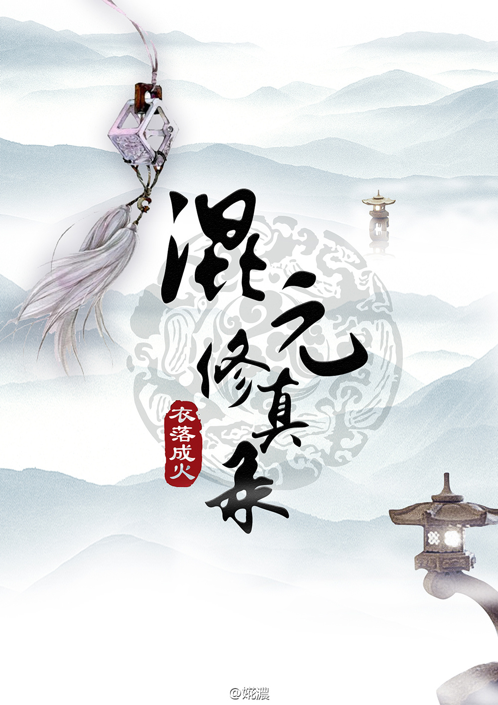 花蝴蝶免费高清在线视频观看