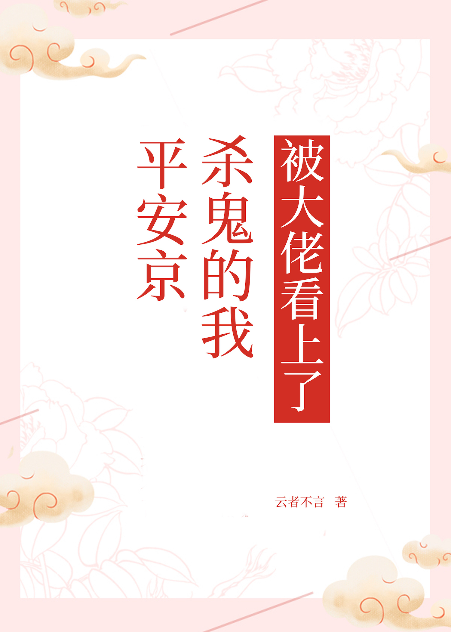 兔宝宝直播app 官方下载