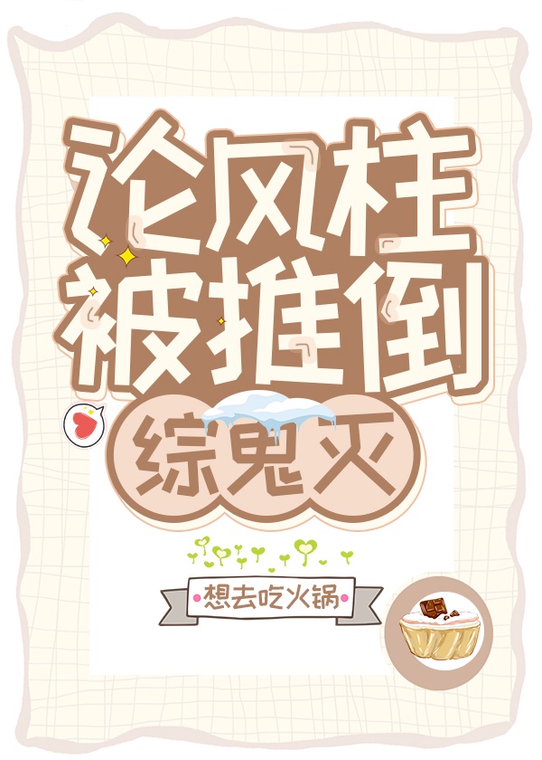 jizzjizzjizz在线观看