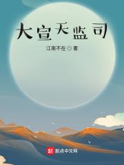 克拉拉的背叛