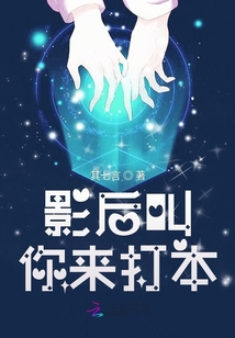 高校生的玩物txt