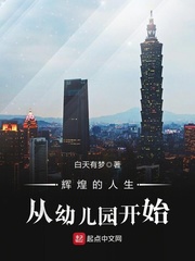 超细节放荡高h文